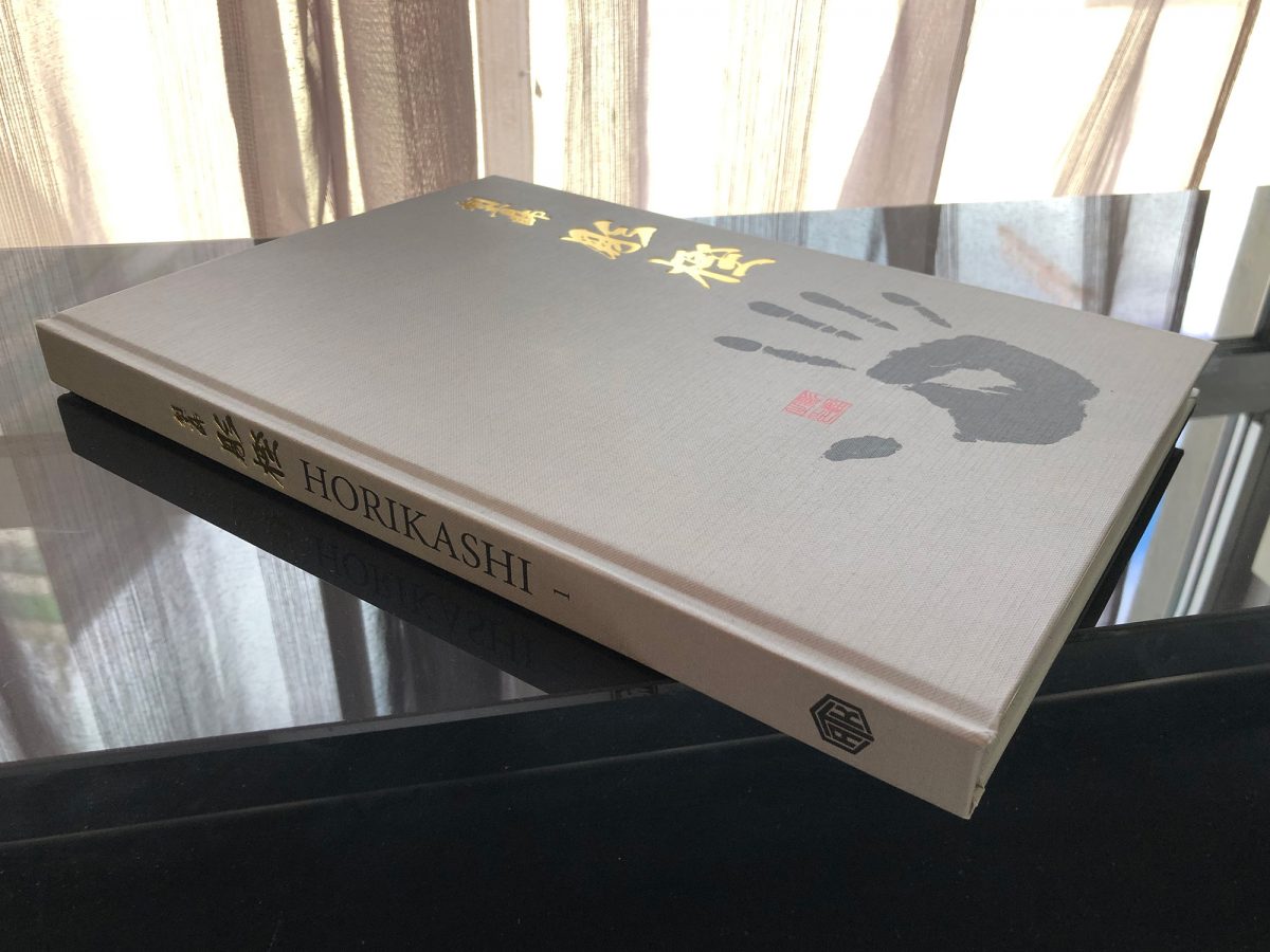 Free Global Shipping on Horikashi Book