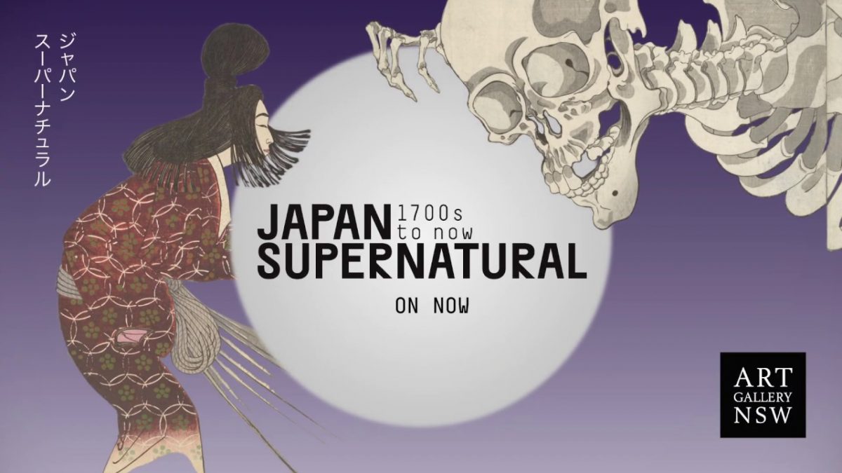 Japan Supernatural